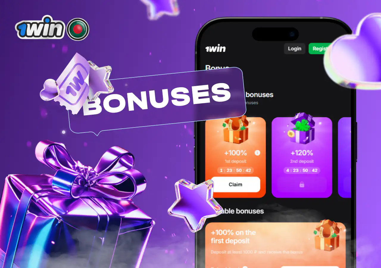 Activate the 1win Bangladesh deposit bonus and start with extra funds